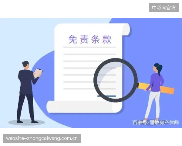 多数培训合同中的“免责条款”被置于首位，这反映了行业在主动承担“安全与成长”双重责任上的集体性缺位